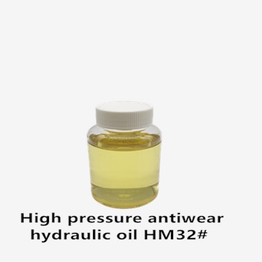 Хидравлично масло за високо налягане HM32#